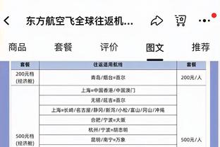 旧将：曼联可以考虑签拉姆斯代尔来顶替奥纳纳